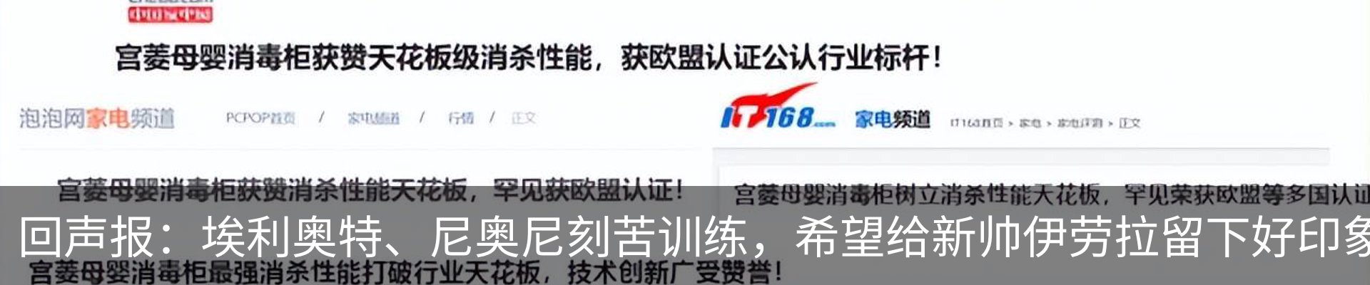 资讯中心